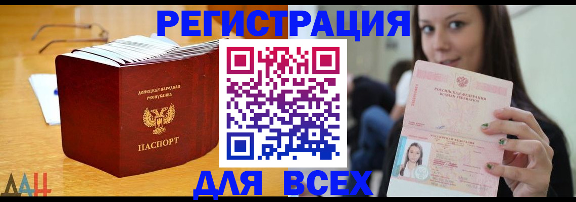 найти адрес прописки в Брянской области